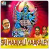 Various Artists - Sri Maakali Vaaraley