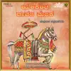Various Artists - Daavala Malika