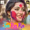 Various Artists - Sa Ra Ra Bhojpuri Holi Song - EP