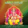 Various Artists - Namite Ganesha