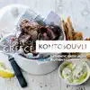 Various Artists - A Taste of Greece: Kontosouvli