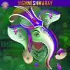 Various Artists - Vighneshwaray